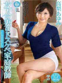 杜拉拉升职记未减版
